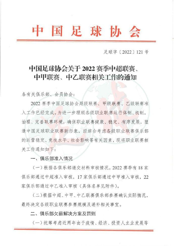 萨利巴本赛季至今为阿森纳出战25场比赛，贡献1粒进球和1次助攻，出场时间2222分钟。